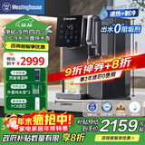 西屋弱碱性台式净饮机冷热 家用直饮净水器 免安装台上饮水机 反渗透过滤净饮加热一体机 10度制冷 F5星空灰|国补版 2年滤芯版 5.5L