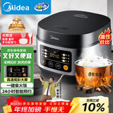 美的（Midea）电饭煲电饭锅小型3升2-3人前置大屏面板24小时预约多功能压力家用智能电饭煲FB30Q1-406K