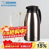 象印保温壶304不锈钢真空热水瓶居家办公大容量咖啡壶SH-HJ19C-XA