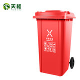 天枢垃圾桶大号240升大容量商用酒店物业室外户外环卫分类带盖带轮果皮箱红色有害垃圾