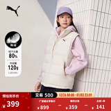 彪马（PUMA）加厚隔冷保暖80绒马甲背心男女款新款冬季休闲外套684534 雪白色-87 M (175/96A)