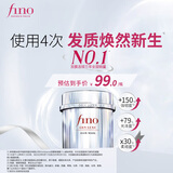 FINO芬浓银钻发膜焕时奢醇美容液发膜200g柔顺强韧丁禹兮同款热门商品