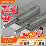 卡贝衣橱柜门反弹器按压式免装拉手弹开门抽屉隐形门碰珠强磁自按弹器