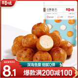 百草味 Q弹鱼丸108g 即食海鲜海味休闲零食小吃 MJ 烧烤味