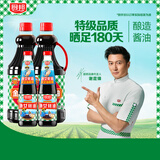 厨邦酱油 金品系列 生抽酱油1.48kg*2+渔女蚝油490g*2 调料套装礼盒