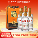 白云边 五星陈酿 浓酱兼香型白酒  53度 500ml*6瓶 整箱装【热卖商品】