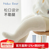 尼多熊婴儿长筒袜秋冬宝宝袜新生儿过膝袜保暖棉质儿童袜子