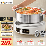 小熊（Bear）0涂层电火锅火锅专用锅电锅家用6-8个人不粘分体式可拆洗多功能电蒸锅不锈钢电煮锅6L火锅锅F60L2 