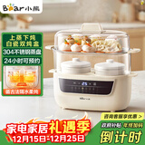 小熊（Bear）电炖锅 电炖盅 炖汤盅电炖锅 煲汤锅炖汤锅 隔水炖 婴儿煮粥锅熬粥燕窝炖盅小型1-2人DDZ-H10H6 1L