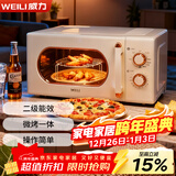 威力微烤一体机20L800W360°均匀加热C20MGP17-C70 亮光白