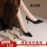 ZHR高跟鞋女尖头浅口性感酒杯跟通勤细跟女鞋软底单鞋女 Y365黑色 37