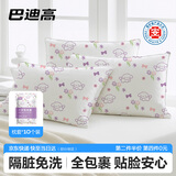 巴迪高（BADIGAO）一次性枕套旅行枕巾加厚双人酒店用品火车卧铺单人床单枕头套家用