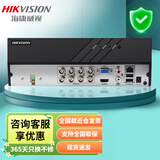 海康威视（HIKVISION）硬盘录像机/DVR 8路16路BNC同轴高清单盘位监控主机 模拟数字混合XVR 手机远程预览回放 【8路模拟单盘位】7808HGH-K1/M 标配+含鼠标+【无硬盘】