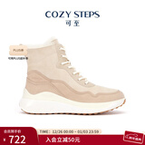 COZY STEPS可至女士秋冬撞色羊皮毛一体高帮靴厚底保暖防寒雪地靴 暖意灰白+沙色陶瓷 39