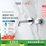 高仪（GROHE）暗装面盆龙头 入墙式冷热水龙头 隐藏式墙出水台盆龙头2029200C 德产蓝色阀芯
