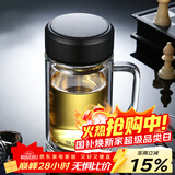 富光拾喜（FUGURNG BESTJOY）双层玻璃杯男女办公水杯 防烫带滤网大容量泡茶杯子520ml黑色