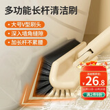 LYNN 长柄地刷卫生间厕所地板刷子刷地硬毛浴室清洁刷地缝刷V型刷头