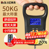 拜杰手提电子秤手提秤弹簧秤吊钩秤小挂称电子称行李秤称便携式快递称