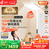 孩视宝立式护眼大路灯全光谱落地儿童学习阅读台灯E2C-120W