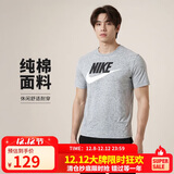 耐克(NIKE)男短袖T恤 纯棉 运动休闲 经典简约AR5005-063调暗灰XL