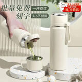 斐月伽学生保温杯316不锈钢带盖杯男女生高颜值2025新款便携大容量户外 白色拉绳杯盖-无扶手款500ml