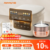 九阳（Joyoung）5升家用大容量4~5人微压电饭煲电饭锅28分钟冷水快饭前置彩屏9大功能菜单大火力熬煮F-50FZ515