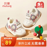 牧童宝宝学步鞋冬男女童加绒保暖棉鞋婴儿鞋卡通软底机能鞋 云雾紫19