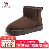 骆驼（CAMEL）雪地靴女冬季新款加绒保暖加厚棉鞋休闲懒人毛毛鞋 L25W275157咖色 39 (245mm)