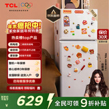 TCL 116L两门冰箱二级能效直冷小户型养鲜冰箱节能电冰箱租房家用电冰箱R116L5-B国家补贴