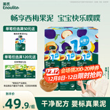 英氏（Engnice）婴幼儿西梅果泥婴儿宝宝辅食零食幼儿水果苹果香蕉泥510g6月+饮品