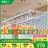 金贵夫人升降晾衣架阳台手摇晾衣四杆室内折叠晒衣架 银2.0米+加宽+母婴夹