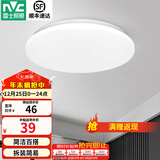 雷士（NVC） led灯饰阳台灯浴室灯厕所灯厨房灯 led吸顶灯具 卧室灯过道走廊 12W 822lm 白玉  正白光 Φ260*70MM