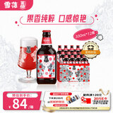 黑狮啤酒 玫瑰红覆盆子口味果啤330ml*12瓶 雪花旗下高端品牌新年送礼