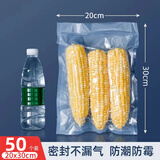 凯德浦迪【德国品质】全自动抽真空包装封口机家用商用大吸力干湿两用腊肉香肠密封保鲜食品压缩打包塑封机 20*30cm 原装19丝食品级真空袋50个