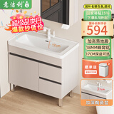 意洁利蜂窝铝落地浴室柜组合加深陶瓷一体盆洗手盆卫生间洗漱台洗脸盆柜 70cm落地加深盆-不配镜柜 奶油色(右小门款)-配白猫龙头