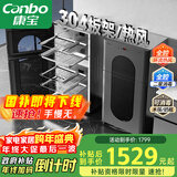康宝（Canbo）304不锈钢消毒柜家用台立式婴儿奶瓶碗筷高温二星双门热御风消毒碗柜【国家补贴】XDZ110-KT