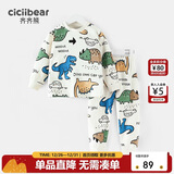 齐齐熊 男童秋衣秋裤套装宝宝保暖秋衣纯棉A类儿童内衣套装睡衣冬