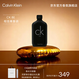 Calvin Klein 卡雷比中性淡香水女200ml 跨年礼物送女友老婆男友