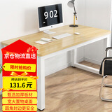 奇晟铭源电脑桌家用台式机3*3cm方管办公用桌子直角组合职员桌1.2m LC-215