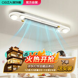 澳饰嘉无叶风扇灯2025新款餐厅吊扇灯饭厅主灯餐桌吸顶灯中山灯具包安装