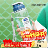 乐扣乐扣（LOCK&LOCK）夏季塑料水杯户外便携式提绳水杯手提式大容量塑料壶700ML透明