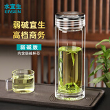 水宜生玻璃杯双层茶杯男士高档水杯弱碱富氢防烫泡茶杯车载商务水晶杯子 礼盒装380ml