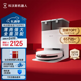 科沃斯T50 PRO扫地机器人扫拖一体自动清洗智能家用双机械臂毛发0缠水箱版元旦好礼(支持鸿蒙智联)