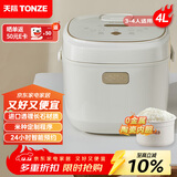 天际（TONZE）微压电饭煲4L家用陶瓷内胆不粘大容量智能预约电饭煲电饭锅3-4人用煮粥蒸米饭锅 BYQC22C40GC