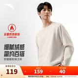 安踏（ANTA）双面摇粒绒卫衣男冬刺绣保暖健身运动休闲打底衫套头衫 【超细复合摇粒绒】麦仁灰7703-1 M /170