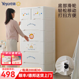 也雅抽屉式收纳柜 儿童衣柜整理柜衣服收纳箱多层储物柜塑料五斗柜 童话派对6层【5大抽+2小抽】 58cm面宽