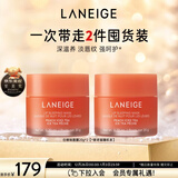 兰芝保湿修护唇膜白桃味20g*2去除角质淡化唇纹新年礼物送女友