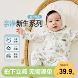 威尔贝鲁（WELLBER）25春婴儿衣服男女宝宝儿童装柔软哈衣全棉连体衣 鹿林小萌虎90cm