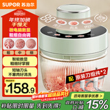 苏泊尔（SUPOR）绞肉机家用电动多功能 绞馅机 碎肉机料理搅拌打肉饺子肉馅蒜蓉机辅食机 JR73S-B200 
