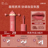 INTO YOU女主角唇泥哑光雾面口红唇釉不易沾杯生日礼物口红伴手礼EM12.L